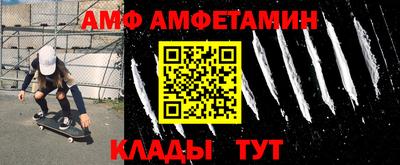 гидропоника Аргун