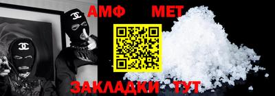 MESCALINE Заволжье