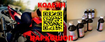 трава Заводоуковск