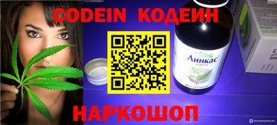 MESCALINE Заволжье