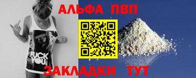 трава Заводоуковск