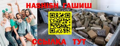 трава Заводоуковск