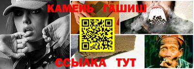 мефедрон мука Апшеронск