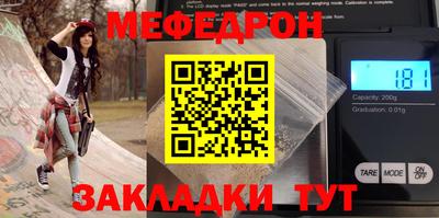 трава Заводоуковск