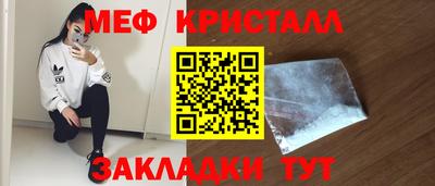 трава Заводоуковск