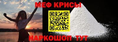 мефедрон мука Апшеронск