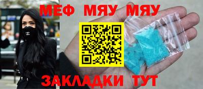 трава Заводоуковск