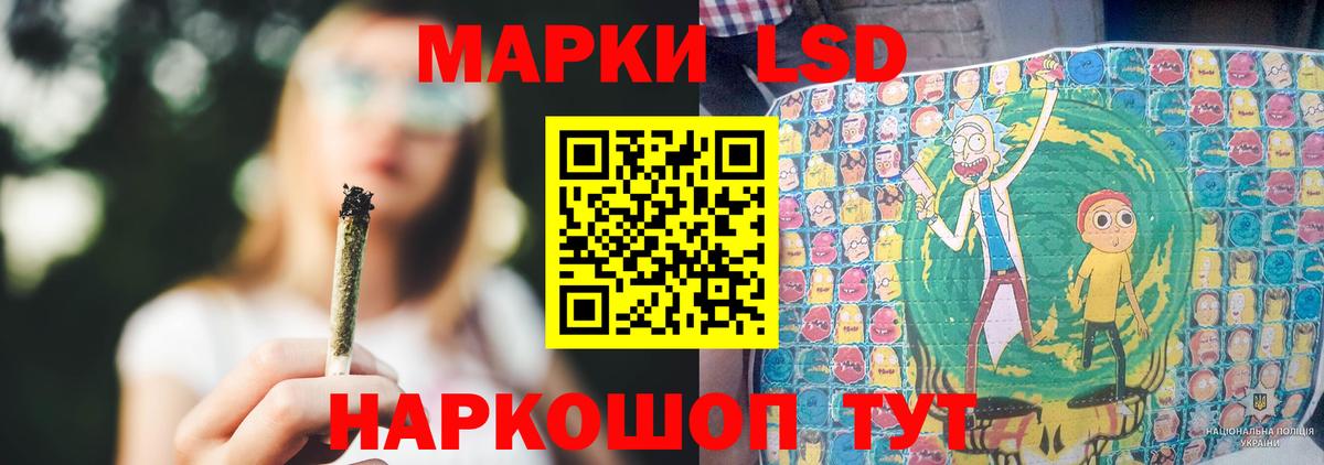 Лсд 25 экстази кислота  Лсд 25 экстази ecstasy  Мелеуз 