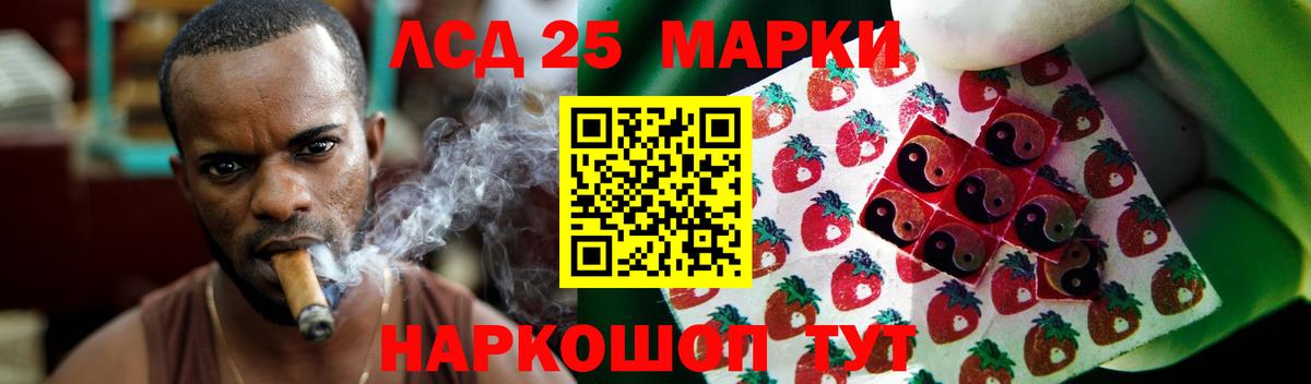 Мелеуз  Лсд 25 экстази кислота  ЛСД экстази  Вход с VPN  Лсд 25 экстази кислота 