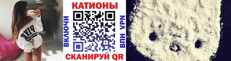Меф мука  Купить  Мелеуз 