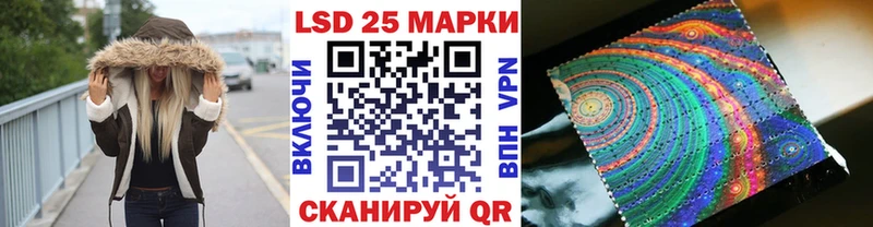 Купить закладки  Мелеуз  Марки 25I-NBOMe 1,8мг 