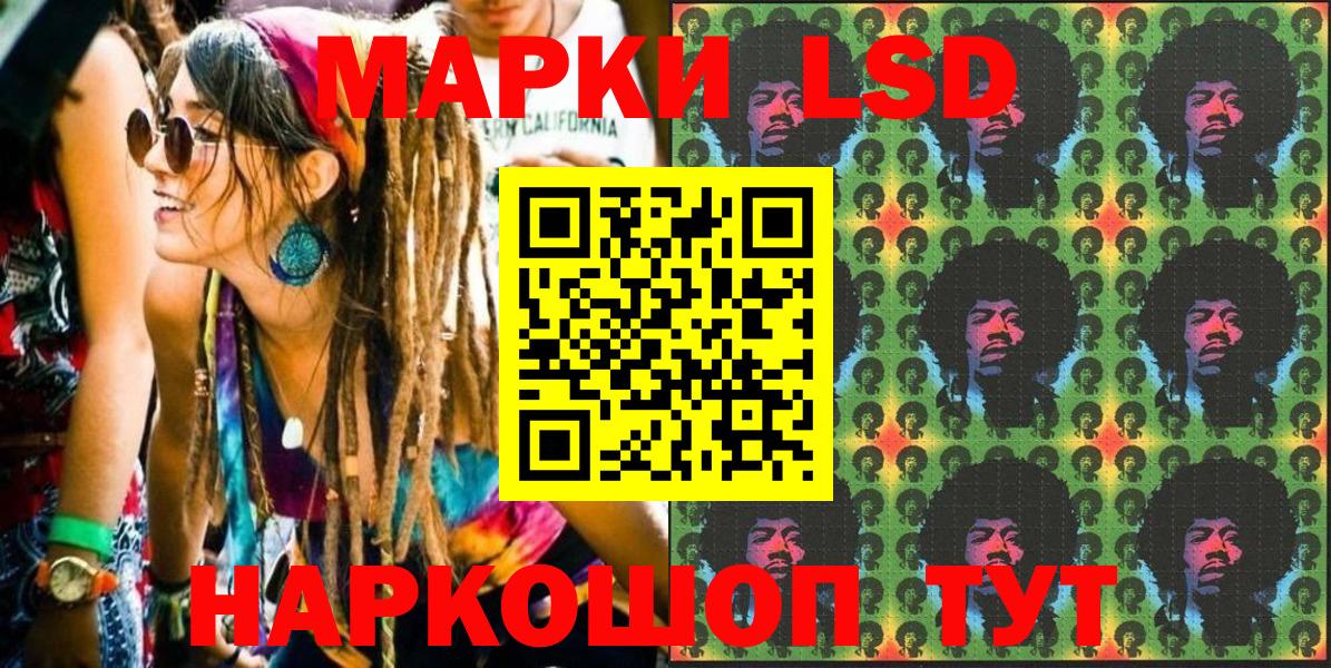 Марки 25I-NBOMe  Мелеуз  Наркотические марки 1,5мг 