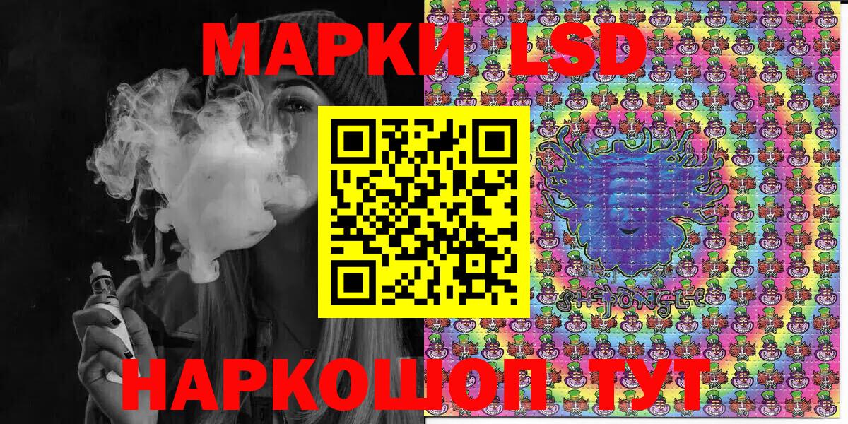 Марки NBOMe 1500мкг  Вход с VPN  Марки NBOMe 1500мкг  Марки NBOMe  Мелеуз 