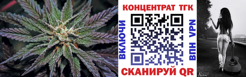 ТГК вейп с тгк  Купить закладки  Мелеуз 