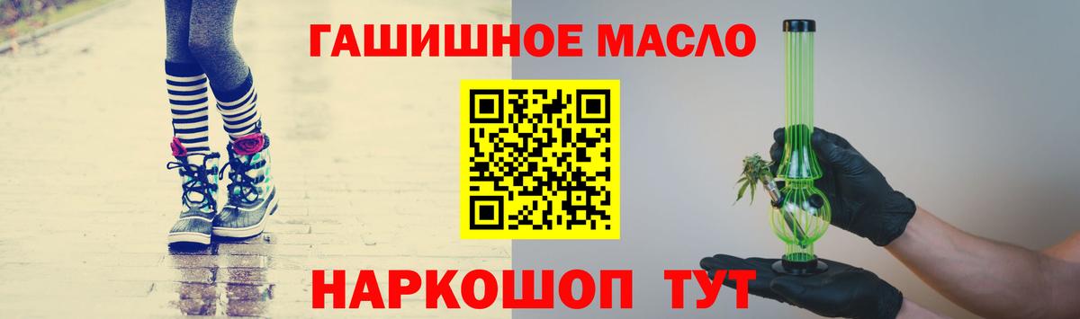 Дистиллят ТГК жижа Мелеуз