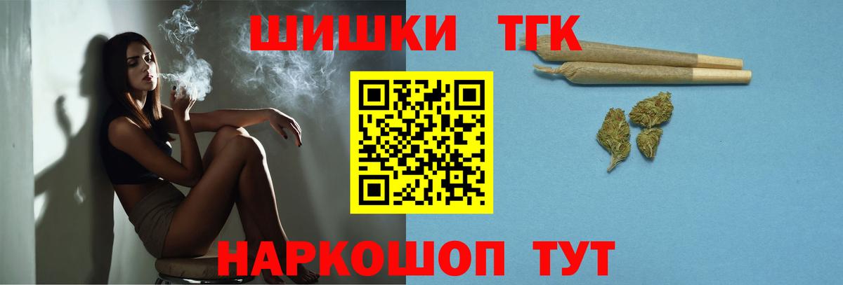 НБОМе  Мефедрон кристаллы  Канабис  Мелеуз  Cocaine  АМФ кристаллы  APVP СК кристаллы  Экстази 