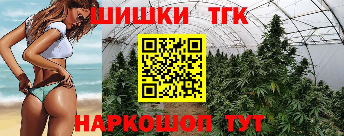 Канабис гибрид Мелеуз