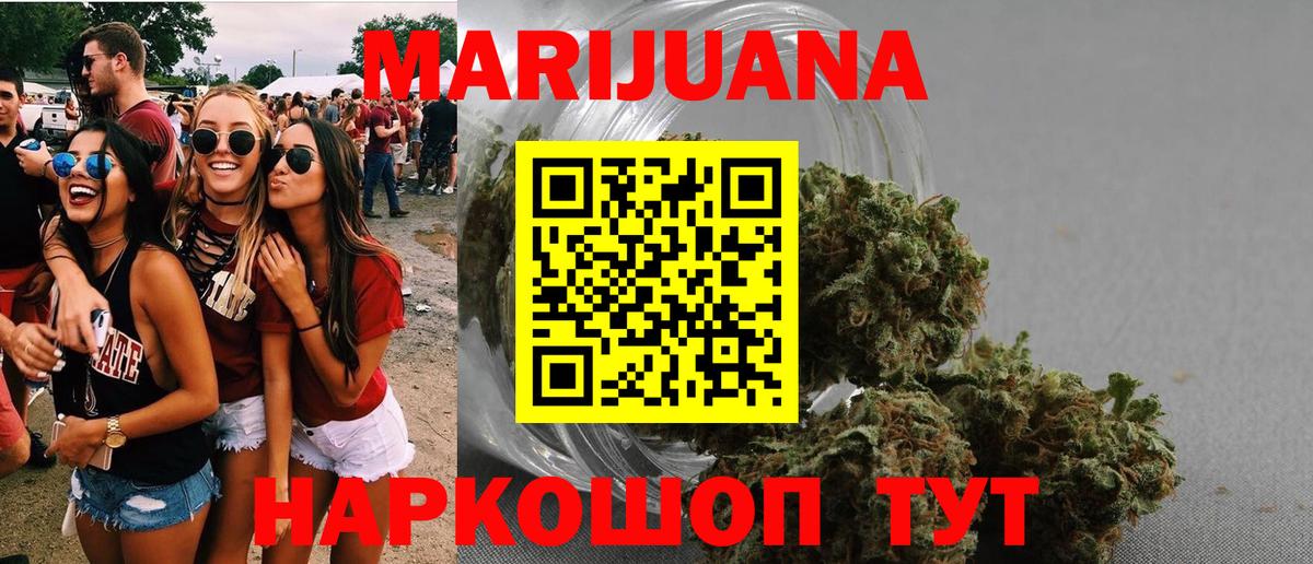 Мелеуз  Конопля AK-47  Конопля планчик  Канабис THC 21%  Вход с VPN  Конопля планчик 